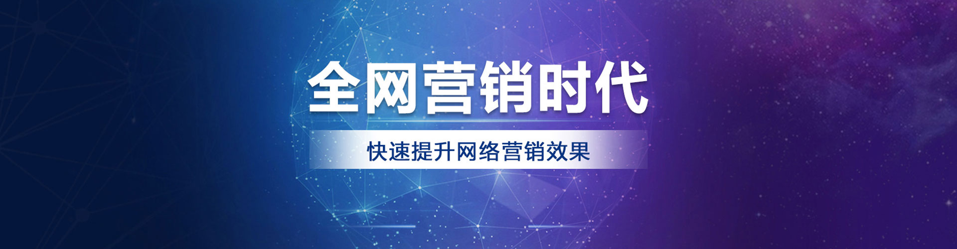 新安百度推广代理